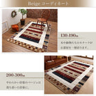 ラグ ギャッベ 130×190 高級50万ノット トルコ製 ウィルトン織