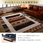 ラグ ギャッベ 200×300 高級50万ノット トルコ製 ウィルトン織