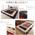 ラグ ギャッベ 200×300 高級50万ノット トルコ製 ウィルトン織