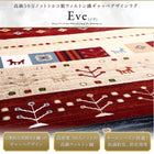 ラグ ギャッベ 200×300 高級50万ノット トルコ製 ウィルトン織