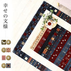 ラグ ギャッベ 200×300 高級50万ノット トルコ製 ウィルトン織