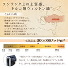 ラグ ギャッベ 200×300 高級50万ノット トルコ製 ウィルトン織