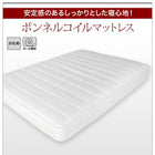 すのこベッド 国産ボンネルコイル シングル 棚・コンセント付き レザー