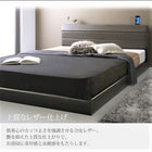 すのこベッド 国産ポケットコイル シングル 棚・コンセント付き レザー