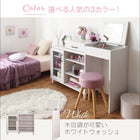 ドレッサー・スツールセット テレビも置ける キャビネット付き伸縮デスクドレッサー