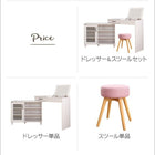 ドレッサー・スツールセット テレビも置ける キャビネット付き伸縮デスクドレッサー