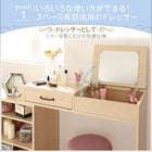 ドレッサー・スツールセット テレビも置ける キャビネット付き伸縮デスクドレッサー