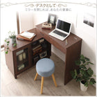 ドレッサー・スツールセット テレビも置ける キャビネット付き伸縮デスクドレッサー