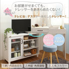 デスクドレッサー ドレッサー テレビも置ける キャビネット付き伸縮