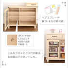 デスクドレッサー ドレッサー テレビも置ける キャビネット付き伸縮