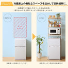 キッチンラック 冷蔵庫上 スペース 有効活用