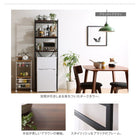 キッチンラック 冷蔵庫上 スペース 有効活用