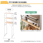 キッチンラック 冷蔵庫上 スペース 有効活用