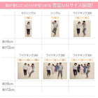 ファミリーマットレス 厚さが選べる セミシングル 厚さ6cm