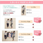 ファミリーマットレス 厚さが選べる セミシングル 厚さ6cm