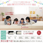 ファミリーマットレス 厚さが選べる セミシングル 厚さ6cm