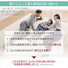 ファミリーマットレス 厚さが選べる セミシングル 厚さ6cm