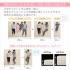 ファミリーマットレス 厚さが選べる セミシングル 厚さ6cm