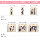 ファミリーマットレス 厚さが選べる ワイドK200 厚さ6cm