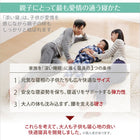 ファミリーマットレス 厚さが選べる ワイドK240 厚さ6cm