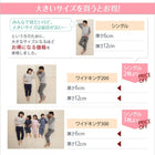 ファミリーマットレス 厚さが選べる セミシングル 厚さ12cm