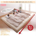 ファミリーマットレス 厚さが選べる セミシングル 厚さ12cm