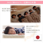 ファミリーマットレス 厚さが選べる ワイドK240 厚さ12cm