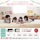 ファミリーマットレス 厚さが選べる ワイドK300 厚さ12cm