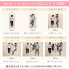 ファミリーマットレス 厚さが選べる ワイドK300 厚さ12cm