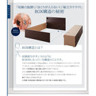 お客様組立 チェストベッド 薄型スタンダードポケットコイルマットレス セミシングル