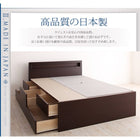 お客様組立 チェストベッド 薄型抗菌国産ポケットコイルマットレス セミシングル