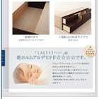 お客様組立 チェストベッド 薄型抗菌国産ポケットコイルマットレス セミシングル