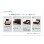 お客様組立 チェストベッド 薄型抗菌国産ポケットコイルマットレス セミシングル