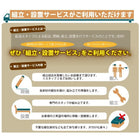 お客様組立 チェストベッド 薄型抗菌国産ポケットコイルマットレス セミシングル