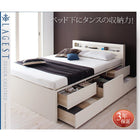 お客様組立 チェストベッド 薄型抗菌国産ポケットコイルマットレス セミシングル