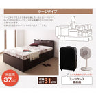 ヘッドボード無しタイプ 跳ね上げ収納ベッド 薄型プレミアムポケットコイル 横開き ヘッドレス セミシングル ショート丈 深さラージ