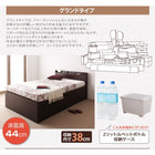 ヘッドボード無しタイプ 跳ね上げ収納ベッド 薄型プレミアムポケットコイル 横開き ヘッドレス セミシングル ショート丈 深さラージ