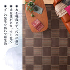 ラグ 江戸間 2畳 174×174 い草風 ラグ 洗える モダンデザイン