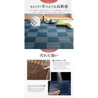 ラグ 江戸間 3畳 174×261 い草風 ラグ 洗える モダンデザイン