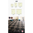 ラグ 江戸間 3畳 174×261 い草風 ラグ 洗える モダンデザイン