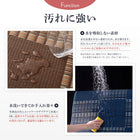 ラグ 江戸間 10畳 435×352 い草風 ラグ 洗える モダンデザイン