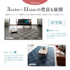ラグ 本間4.5畳 286×286 い草風 ラグ 洗える モダンデザイン