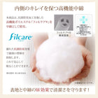 敷布団 セミダブル 高弾力四層 テイジン V-L使用 日本製