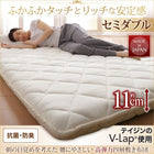 敷布団 セミダブル 高弾力四層 テイジン V-L使用 日本製