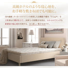 敷布団 セミダブル 高弾力四層 テイジン V-L使用 日本製