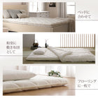 敷布団 ダブル テイジン V-L使用 日本製 高弾力四層