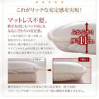 敷布団 ダブル テイジン V-L使用 日本製 高弾力四層