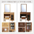 ドレッサー スツールセット 2口付 半身鏡