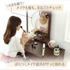 ドレッサー スツールセット 2口付 半身鏡