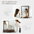 ドレッサー スツールセット 2口付 半身鏡